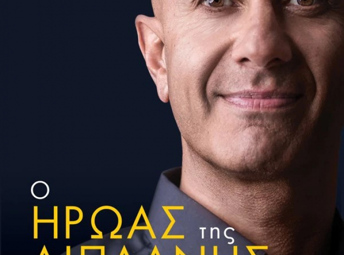 Ο ήρωας της διπλανής πόρτας – Robin Sharma